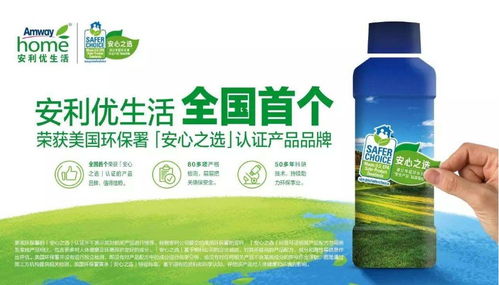 安利日用品全攻略 產(chǎn)品、價(jià)格與購(gòu)買地點(diǎn)詳解