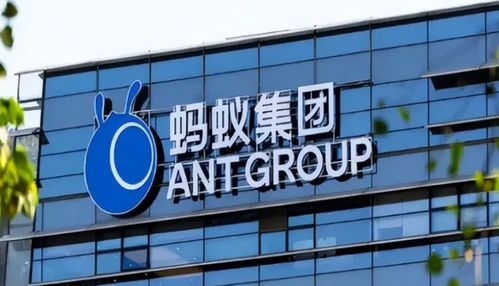 螞蟻集團戰略布局再升級 7.2億注資北京新公司，加碼計算機軟硬件批發